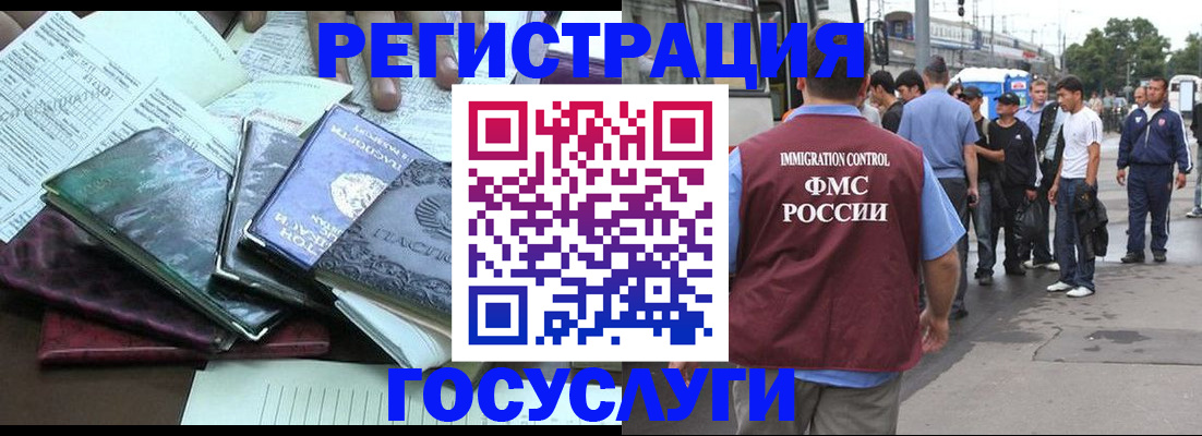 регистрация для дет. сада в Кыштыме